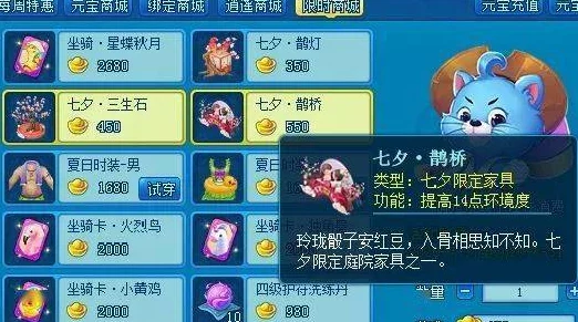 独家爆料！创造吧我们的星球啾啾攻略大揭秘：菇小啾养成秘籍，助你轻松培育顶级极品啾啾！