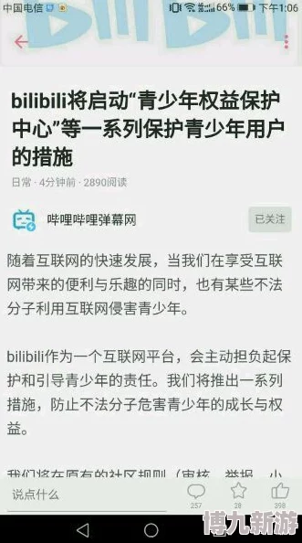 色情欧美一级A片内容低俗传播不良信息不利身心健康请勿观看