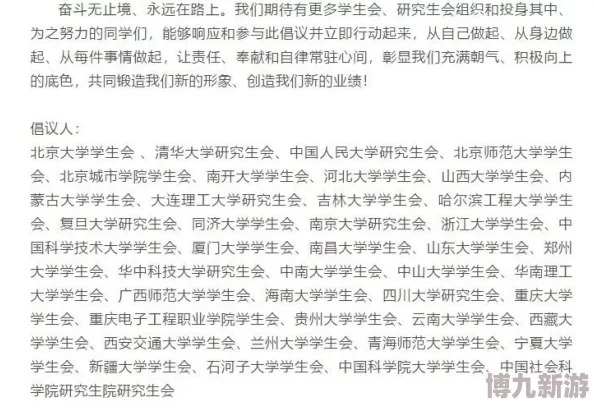 青春之放纵白洁据说原稿更加大胆火爆引发读者热议