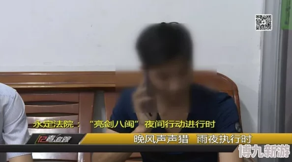 顾美玲勾引管家听说半夜送汤被原配抓个正着