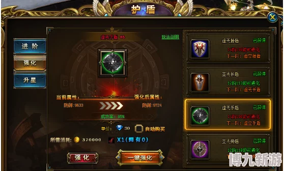 《诸神黄昏 征服》3V3竞技玩法深度揭秘：全新爆料，策略对决燃爆战场