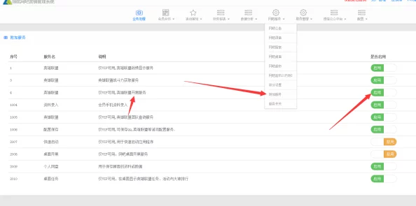 色库一区导航据传服务器曾崩溃三次引发用户集体吐槽抱怨