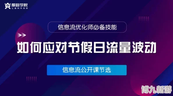 蜜臀影视优化播放速度和稳定性