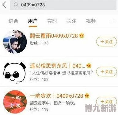 古剑奇谭师尊选角大揭秘：哪个角色将成为你的传奇之选？