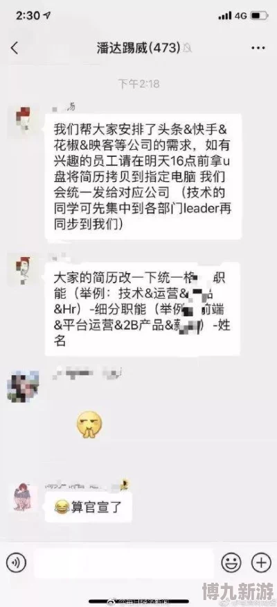 拔擦拔擦8x永久华人疑似服务器位于境外访问速度受影响