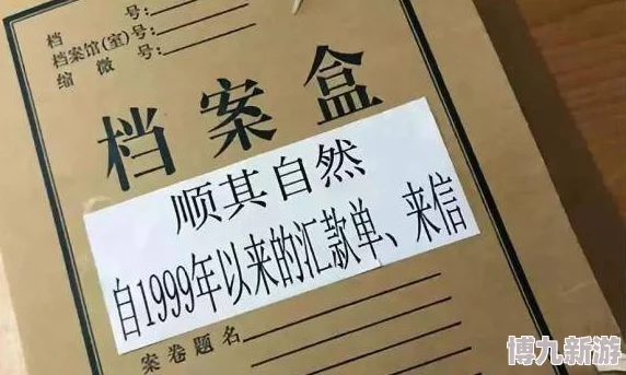 越界几京据传曾匿名捐款巨额善款用于偏远山区教育发展