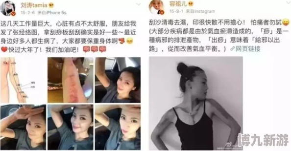 他的紫黑硕大在紧致里律动原始内容尺度过大平台已做下架处理