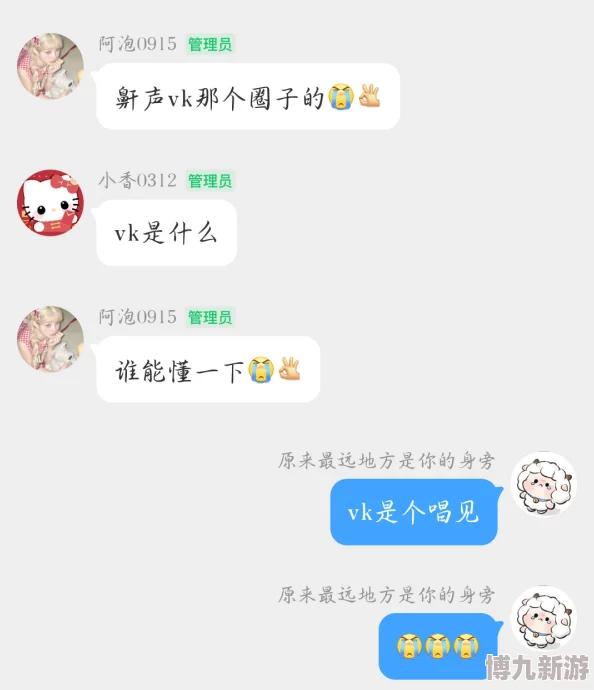 碎蛋娇娃调教视频vk据说主演私下超爱吃辣还养了三只猫