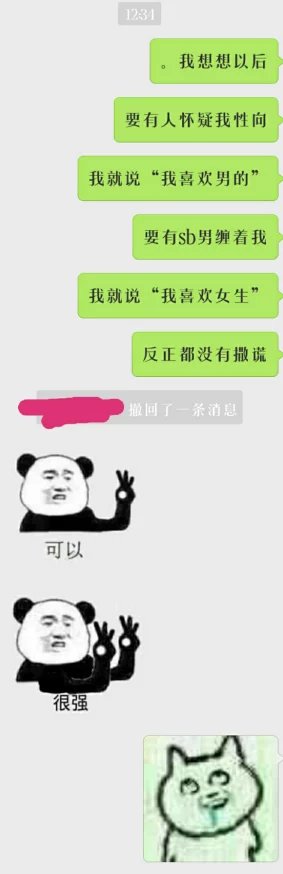 小黄文超级污的那种全文已举报至相关部门并提交证据