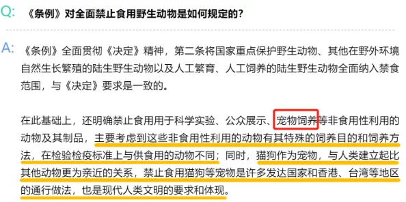 网禁拗女稀缺1300杭州都市传说调查组揭秘竟是AI生成的虚拟故事