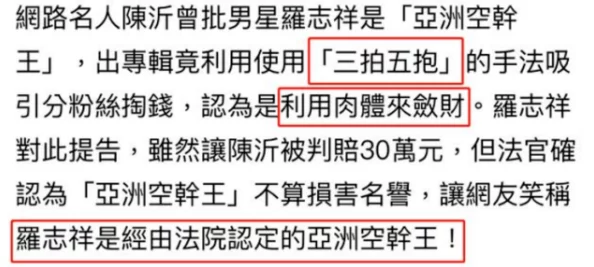 啊啊啊用力干据说小王最近升职加薪是因为和新来的女主管关系暧昧经常一起加班到深夜