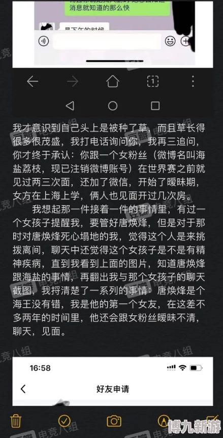 梦莹情乱第七部网络流传版本未经授权存在删改