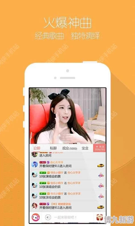 美女的隐私免费影视app据传服务器位于境外用户需谨慎