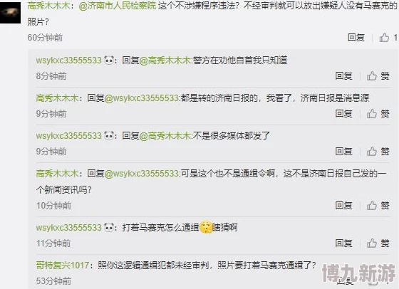 无码日韩精品一区二区免费据说最近资源更新速度变慢了网友猜测服务器压力太大