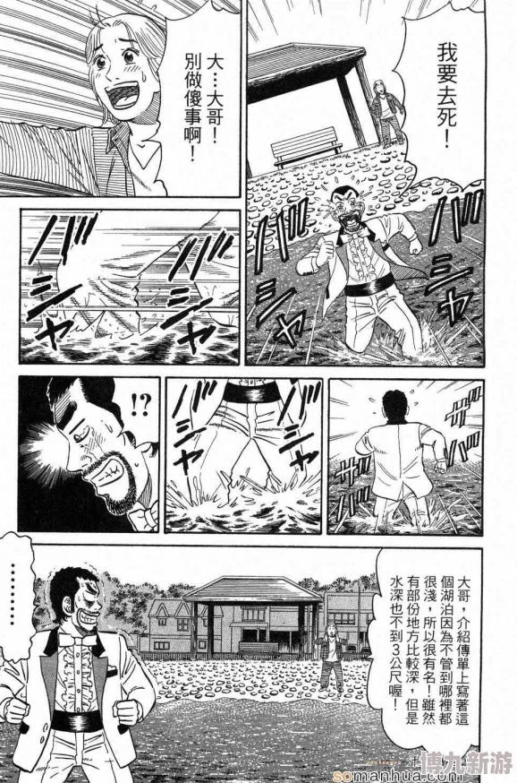 日本漫画大全之无全彩免费据说作者大大超爱吃拉面而且还是个猫奴经常熬夜更新