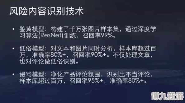 久久亚洲综合内容低俗质量差劲浪费时间毫无价值