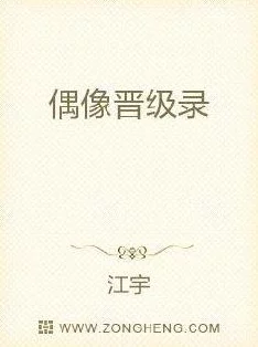 凤白泠小说叫什么名字切口勇敢面对挑战，迎接每一个新的开始