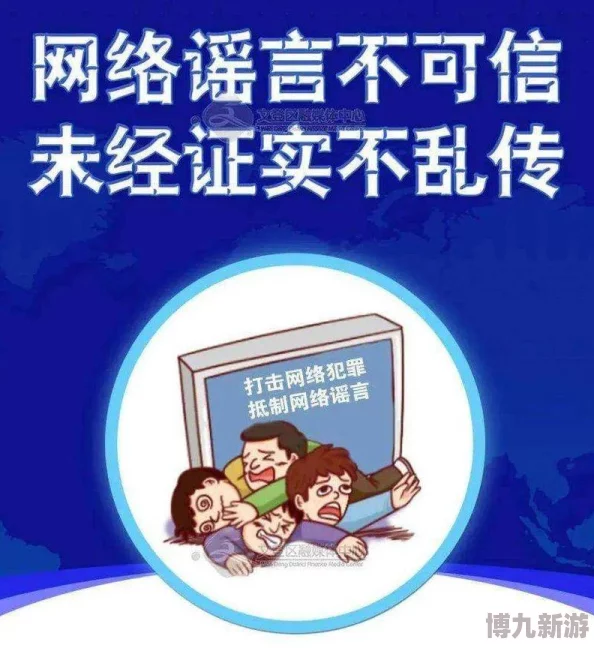 波多野结衣公众被强是合法的谣言！已证实为虚假信息请勿传播