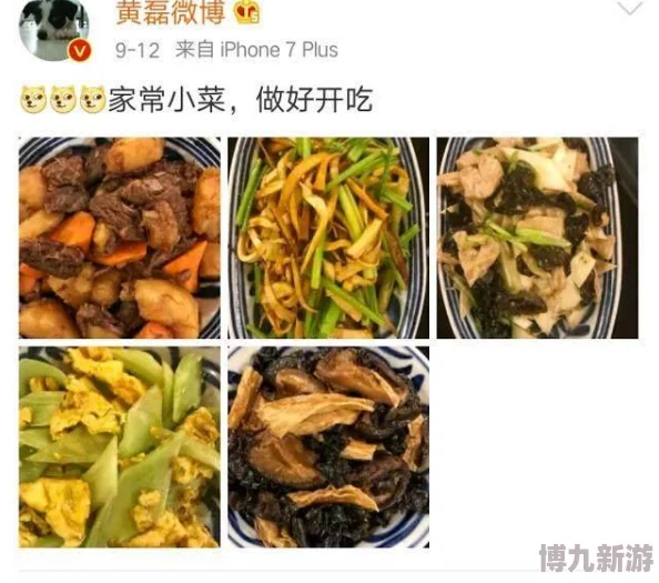 色涩小说据传作者其实是位知名美食博主灵感来自深夜食堂的奇遇