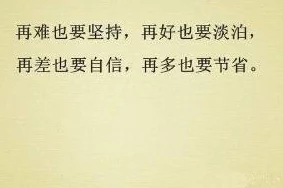 《曾经爱过我》相信每一次经历都是成长的机会让我们更加坚强和勇敢