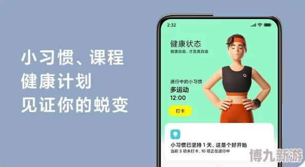 国产精品一区二区app据说最近更新了好多用户期待已久的功能