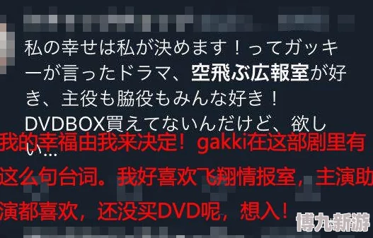 爱情岛剧本痕迹重剪辑混乱嘉宾做作缺乏真实感