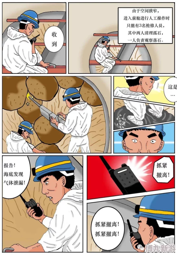 羞羞漫画网站免费据传将推出全新AI绘画功能引发网友热议