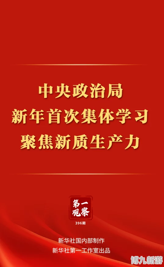 文明6深度爆料：生产力与金币，哪个才是称霸关键要素？