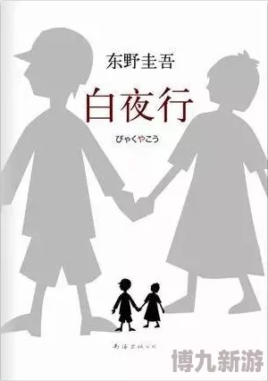 与子的性关系真实引发网络热议 真相扑朔迷离各方说法不一