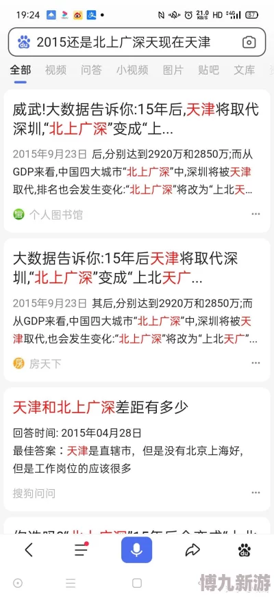 91精品久久久久久久画质差内容重复更新慢广告多体验糟糕浪费时间