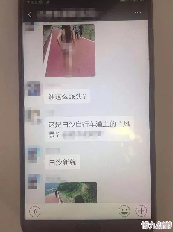 美女的尿涉嫌传播淫秽信息已被警方查处