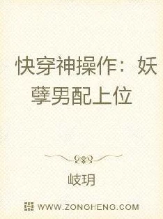 亚洲欧美小说国产图片妖孽奶爸在都市用爱与责任谱写幸福人生的篇章