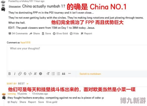 欧美黄色一级据传某匿名论坛爆料主演片酬高达七位数引发网友热议