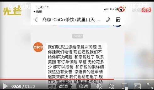 逗奶视频疑似流出完整版引发网友热议平台已介入调查