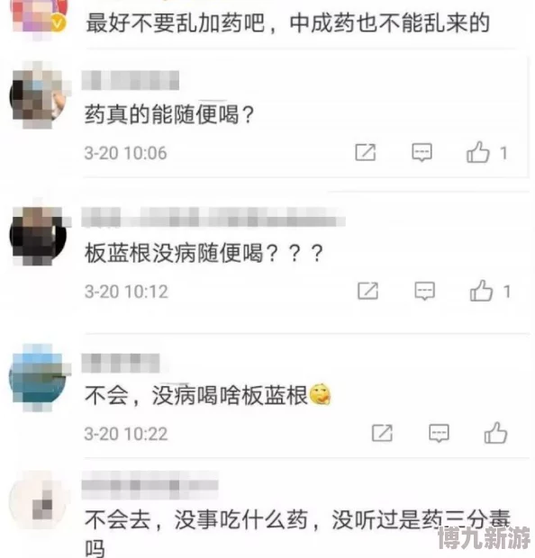 逗奶视频疑似流出完整版引发网友热议平台已介入调查