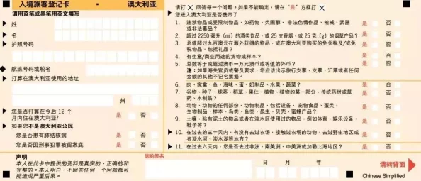 插孕妇肚子疑似藏匿违禁品海关人员当场识破