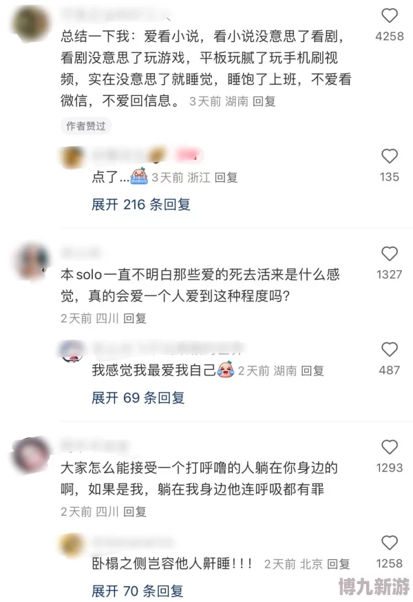 车文越详细越好听说作者是程序员而且还是个单身狗母胎solo至今