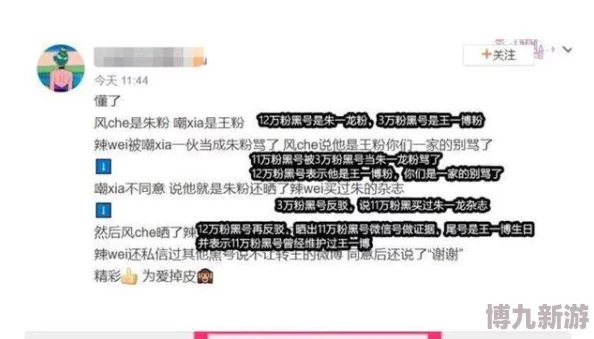 zztt055.ccm黑料网友称内容不实已举报相关平台