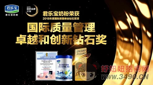 君乐宝奶粉上新闻联播国货崛起品质获肯定彰显中国乳业实力