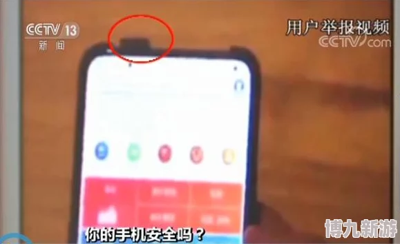 聊啪私密交友app用户数据疑泄露引发安全担忧