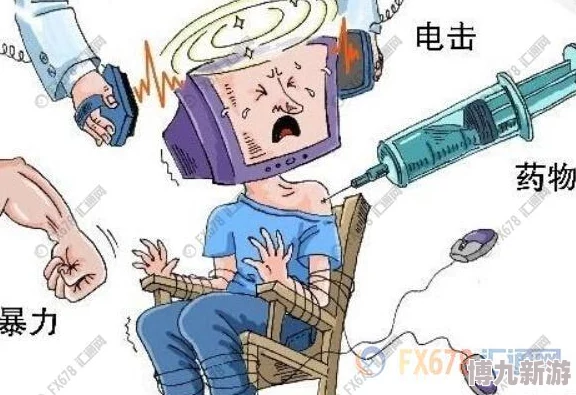 麻麻被同学折磨调教的小说违反未成年人保护法，包含不良内容，已被举报