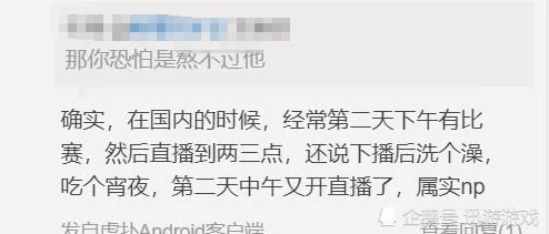 阿别摸了好爽阿一原标题为“阿一好爽”现已查证阿别存在骚扰行为