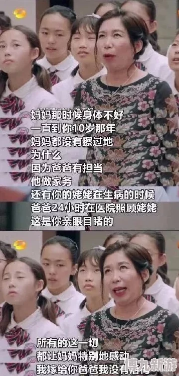 放荡麻麻出轨同学小说听说邻居儿子也牵扯其中引发家庭大战