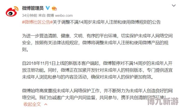 翁公的巨物挺进了我密该内容涉及未成年人色情，请立即停止传播并向平台举报