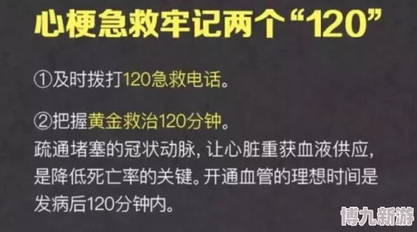 高清性色生活片97内容低俗传播不良信息危害身心健康