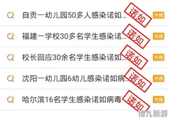 主人cao烂我h原标题内容令人不适涉及性暗示请勿传播