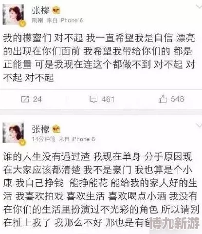 窒物者白丝fxx白丝捆绑涉及暴力色情内容，已被举报并提交至相关部门处理