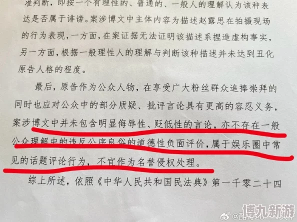 娇妻的性开发调教违反道德伦理涉及不良信息举报已提交