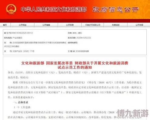 精品国无人区一品二品三品的特点据传资源丰富更新速度快内容涉嫌违规