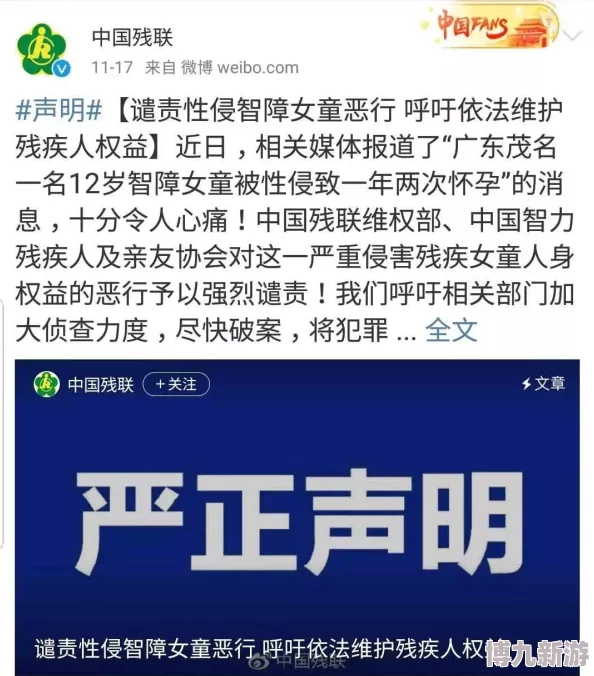 午夜性福利视频内容低俗违法传播已被举报相关人员将面临法律制裁